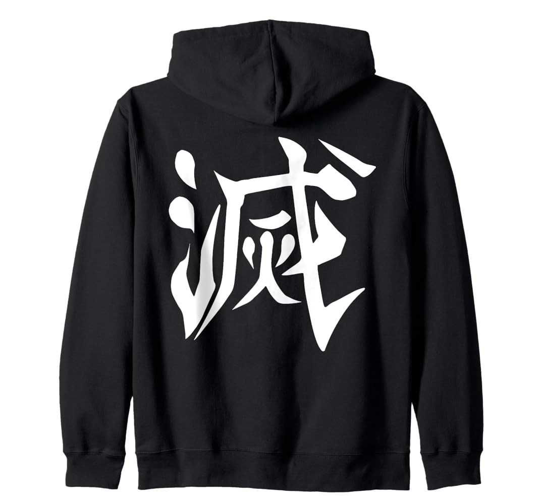 トップス GAKKIN DIED HANABATSU ZIP HOODIE トップス GAKKIN DIED HANABATSU ZIP HOODIE Khaki Graphic Zip